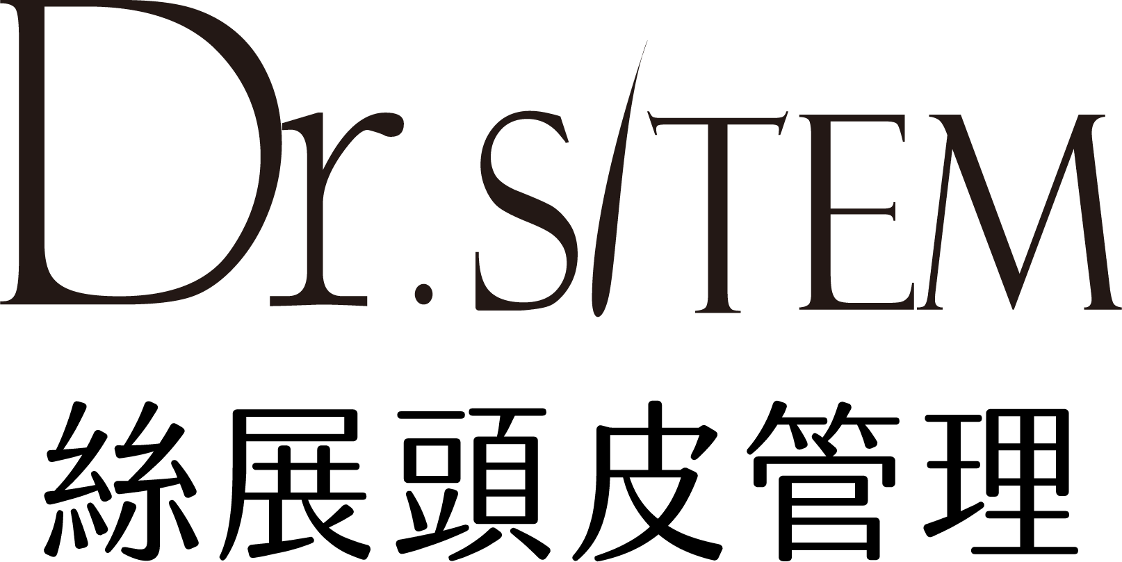 Dr.Sitem 絲展頭皮管理中心｜專業健髮、頭皮 SPA、落髮諮詢